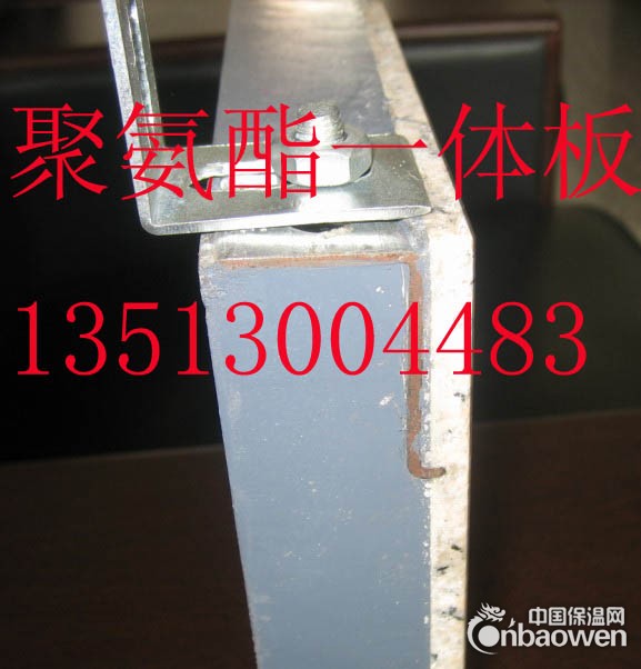 沈阳外墙保温装饰一体板 A级防火