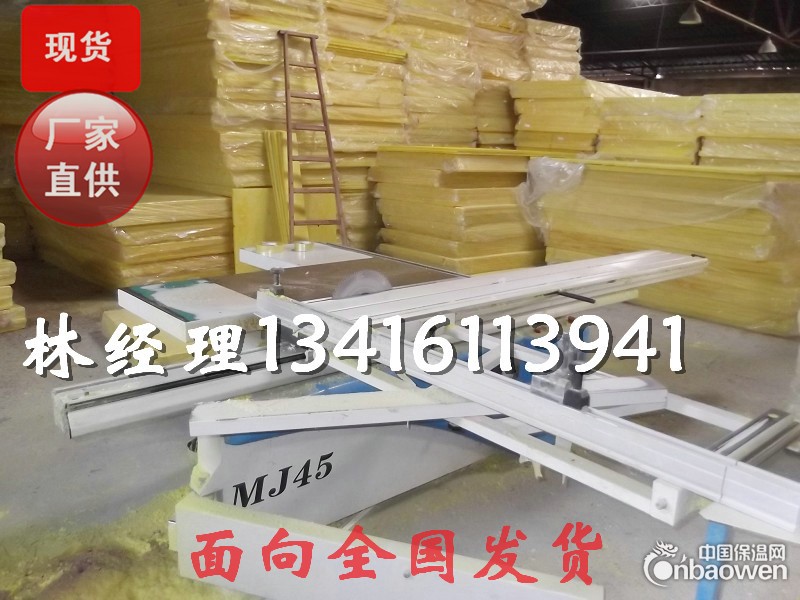 静乐县KTV隔音棉，80kg防火玻璃棉板