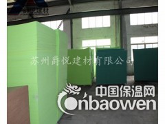 高邮聚酯纤维吸音板 会议室 电影院 环保吸音材料图3