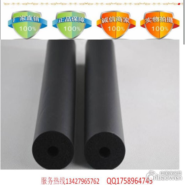 海绵手把套 橡塑发泡手柄套 EVA发泡管手把