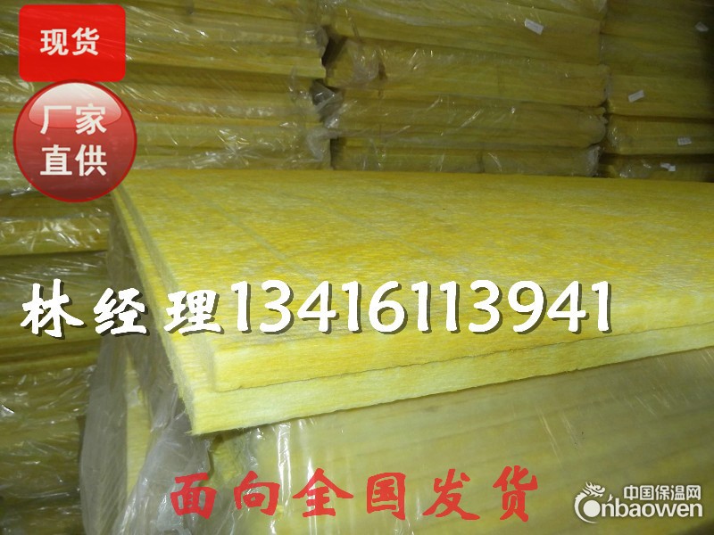 站前区KTV隔音棉，80kg防火玻璃棉板