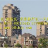 上海玻纤瓦（玻纤沥青瓦）-浙江天幕企业17705813519