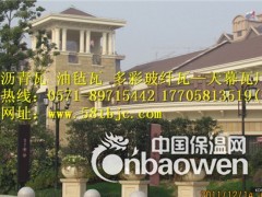 供应上海玻纤瓦|价格-浙江天幕企业17705813519图2
