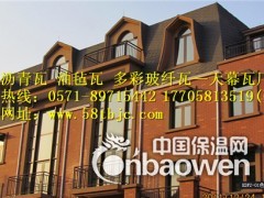供应上海玻纤瓦|价格-浙江天幕企业17705813519图3