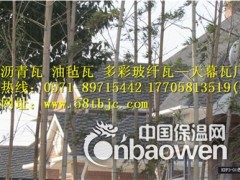 上海沥青瓦销售（推荐）图3