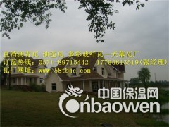 上海玻纤瓦（玻纤沥青瓦）17705813519图2