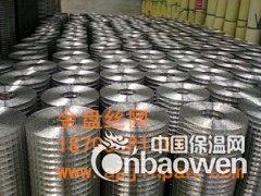 墙面防裂网，墙面防裂网厂家批发价格直供，墙面防裂网规格齐全图2