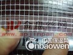 玻璃纤维网格布，网格布厂家批发价格供应，玻纤网格布规格齐全图3