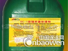 混凝土界面处理剂，界面剂，EC-1表面处理剂图2