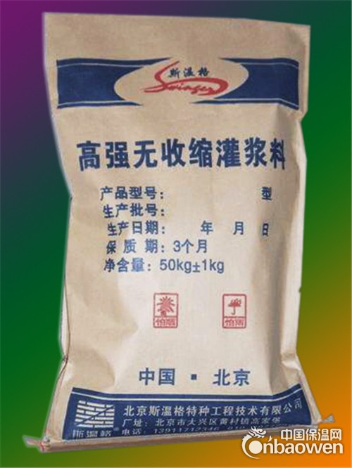 灌浆料，设备基础灌浆料，高强灌浆料，自流平灌浆料