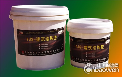 HGM-100环氧树脂灌浆料，环氧灌浆料，设备基础环氧灌浆料