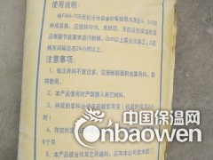 无机保温砂浆（珍珠岩）图2