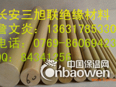 供应耐高温环氧板--耐高温环氧棒图3