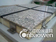 XPS/EPS/PU保温装饰一体板图1