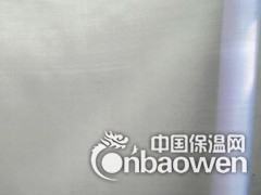 白色养殖防虫尼龙网,防虫尼龙纱网罩图2