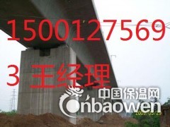安徽支座砂浆厂家15001275693图3