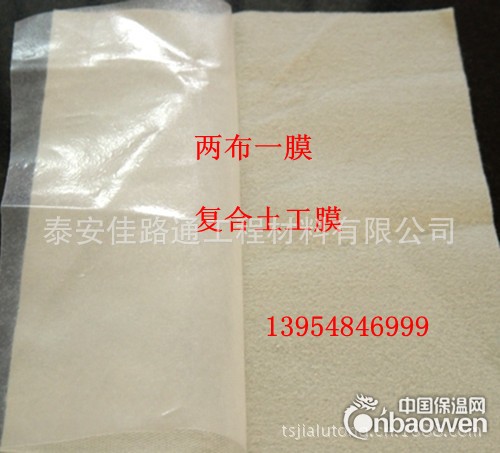 山东养殖防渗膜,复合土工膜厂家,HDPE土工膜,长丝复合膜