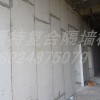广州隔断内隔墙板/环保隔墙板/安装快捷隔墙板
