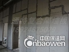 广州隔断内隔墙板/环保隔墙板/安装快捷隔墙板图2