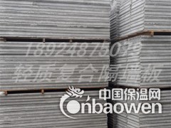 广州隔断内隔墙板/环保隔墙板/安装快捷隔墙板图3