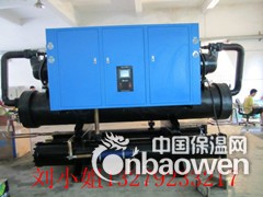 水冷螺杆冷水机