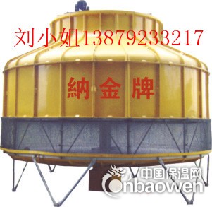 方型横流式冷却水塔