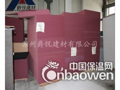 温岭聚酯纤维吸音板 演播厅电台电视台吸音板图3