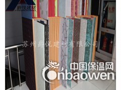 江山聚酯纤维吸音板 隔音板 墙面装饰板 会议室隔音材料图3