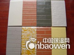 外墙保温装饰一体板批发价格图1