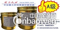 环氧粘钢胶价格 兰州环氧粘钢胶厂家 环氧粘钢胶品牌