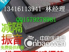 安徽霍邱县8mm隔音减震垫 KTV地面减震胶图1