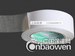 地毯双面胶带，双面布基胶带，展会用地毯拼接胶带图2