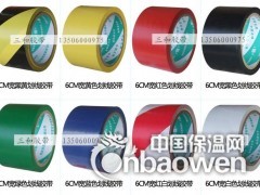 车间仓库划线胶带 地板胶带，斑马线胶带 警示胶带图3