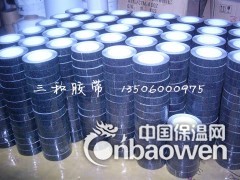 防滑贴;防滑胶带;防滑砂纸;安全防滑贴;黑色防滑贴;