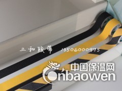 防滑贴;防滑胶带;防滑砂纸;安全防滑贴;黑色防滑贴;