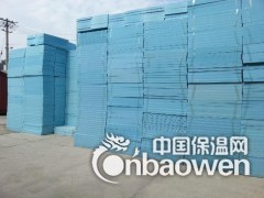 XPS挤塑聚苯板图3