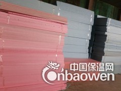 重庆哪里有卖挤塑板图2