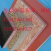 宜春市岩棉复合一体板外墙保温专用