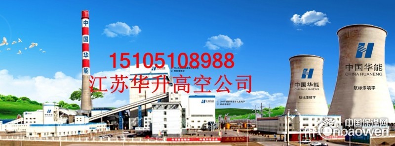 超级！冷却塔内壁防腐、凉水塔内壁防腐、烟囱内壁防腐