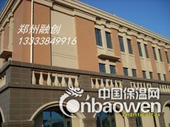 郑州首创建筑材料有限公司生产销售EPS线条图3