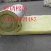 亳州市加筋铝箔贴面玻璃丝棉价格