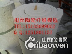供应甩丝硅酸铝纤维针刺毯 硅酸铝卷毡 超细硅酸铝棉图2