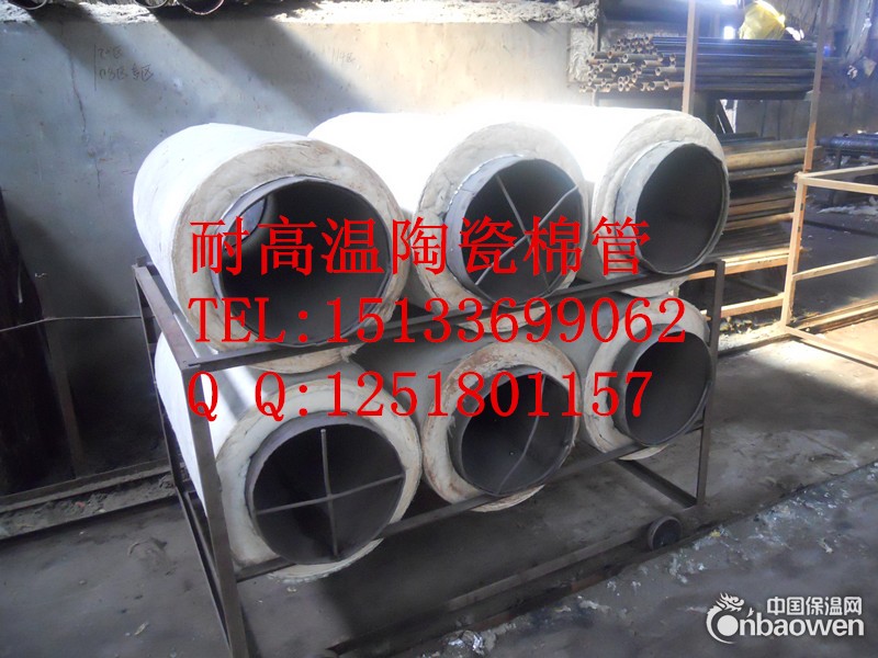 供应长丝超轻硅酸铝管 陶瓷棉管多少钱一米高温管价格
