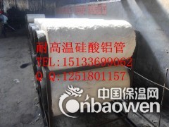 供应长丝超轻硅酸铝管 陶瓷棉管多少钱一米高温管价格图2