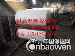 供应长丝超轻硅酸铝管 陶瓷棉管多少钱一米高温管价格图3