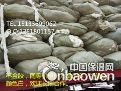 供应甩丝硅酸铝纤维针刺毯边角料 硅酸铝纤维棉 硅酸铝散棉图2