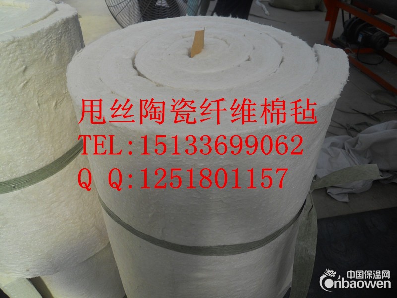 供应耐高温防火硅酸铝卷毡 硅酸铝针刺毯 电力行业专用保温棉