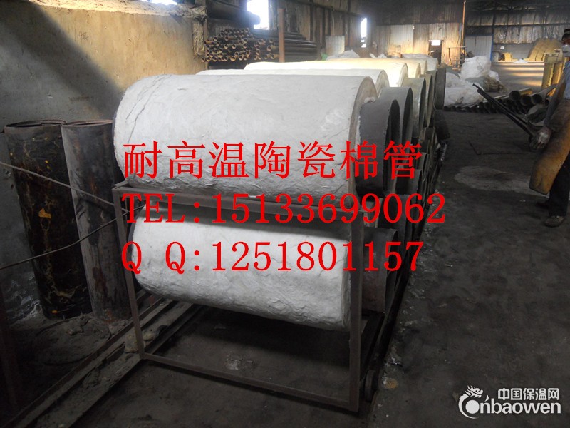供应高密度硅酸铝管 超细硅酸铝管 离心硅酸铝管多少钱厂家