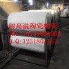 供应高密度硅酸铝管 超细硅酸铝管 离心硅酸铝管多少钱厂家