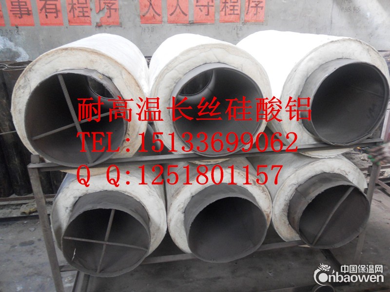 供应热力管道保温隔热硅酸铝管 超细硅酸铝管 离心硅酸铝管